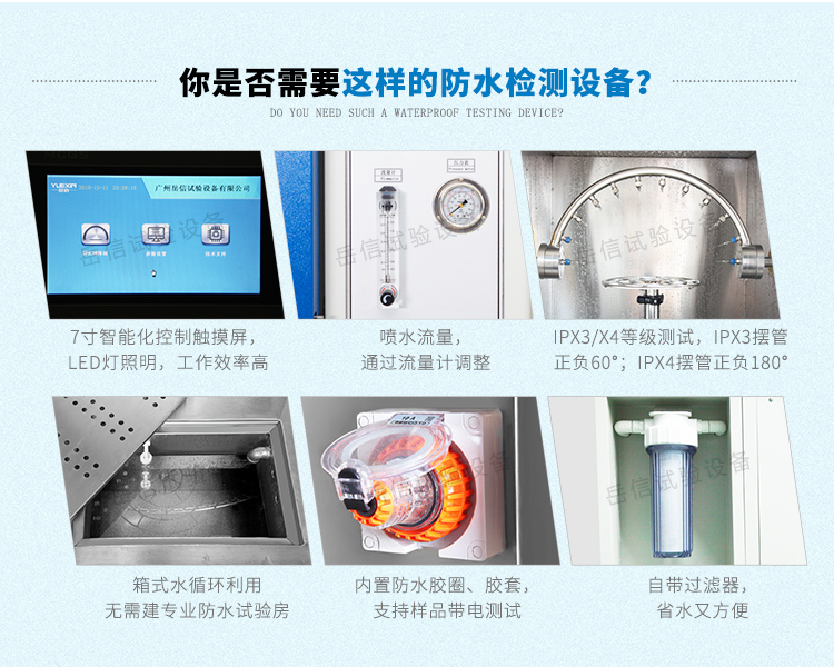 測試完畢后，電眼感應(yīng)使擺管復(fù)位