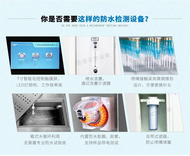 箱門(mén)保護(hù)設(shè)置