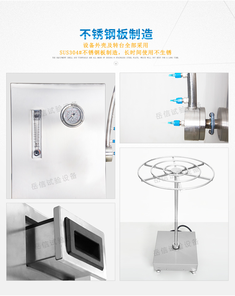 壓力表、不銹鋼轉(zhuǎn)臺(tái)擺管